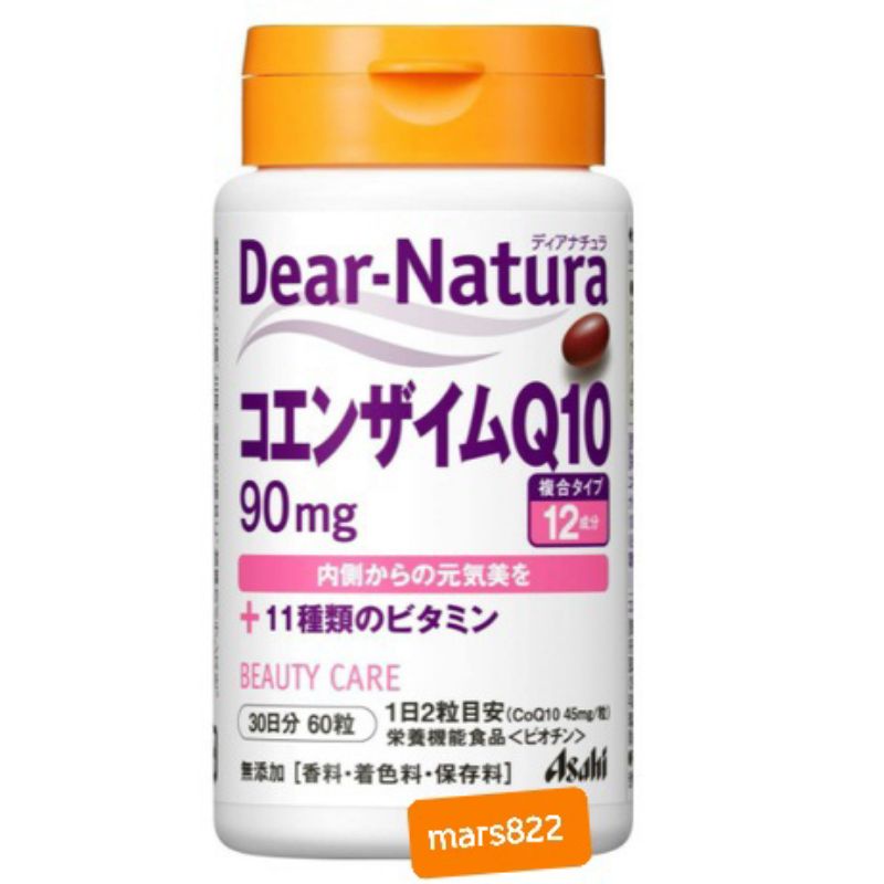 &lt;現貨&gt;日本代購 朝日 Asahi Dear-Natura 輔酶Q10 + 11種維生素 30日