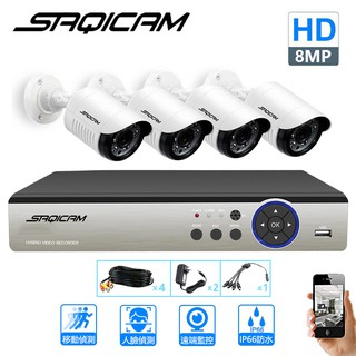 Saqicam 全配監視器套餐 H.265+ 4K 8路錄影監控主機DVR 800萬畫素 AHD 8MP紅外線攝影機*4