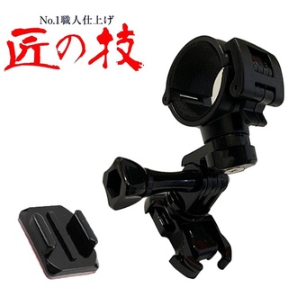 mio MiVue M775 快拆 安全帽 黏貼 底座 固定座 機車 行車紀錄器 固定架 摩托車 行車記錄器 支架 車架