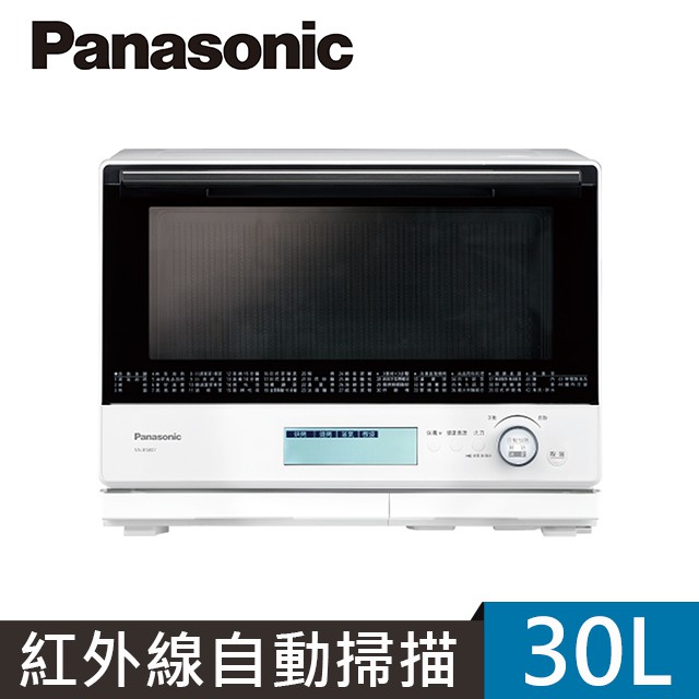 Panasonic國際牌 30L蒸烘烤微波爐 NN-BS807