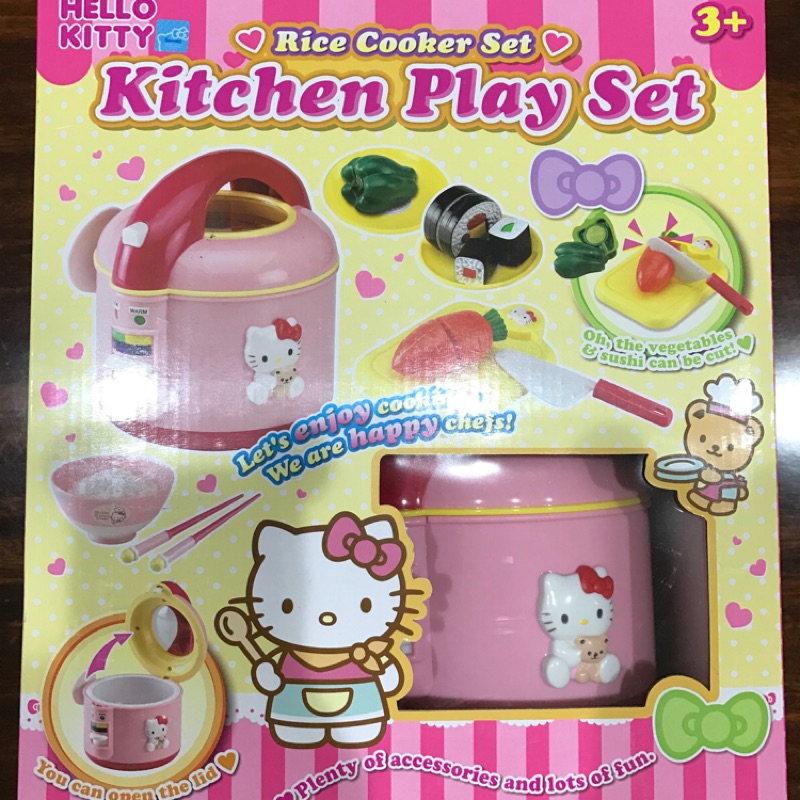 全新Kitty電鍋玩具