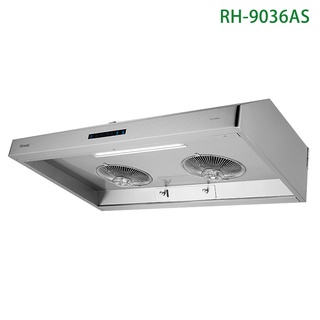 林內【RH-9036AS】深罩式蒸氣水洗排油煙機90cm /全臺安裝