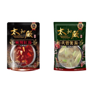 現貨 太和殿麻辣紅湯火鍋湯底800g / 太和殿大骨煲湯火鍋湯底800g 麻辣火鍋 太和殿 湯底