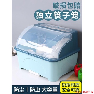 ✫碗盤收納盒✫現貨 裝碗筷收納盒放碗箱瀝水廚房用品帶蓋置物碗碟家用臺麵碗櫃收納架 lilyの優選之家