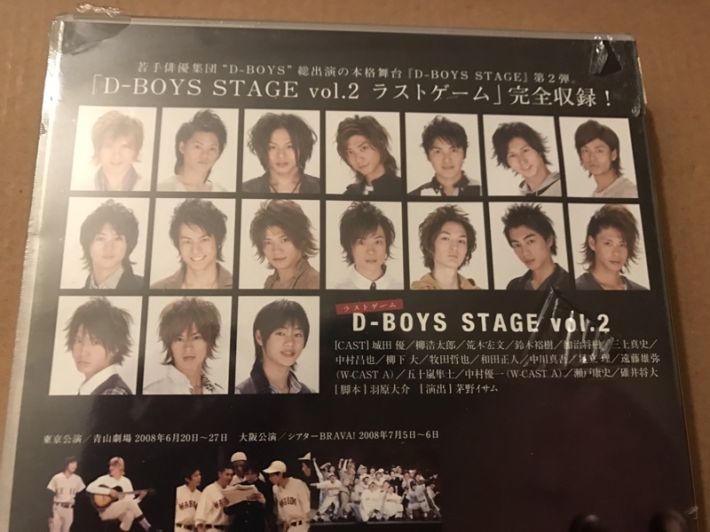 D Boys Stage Vol 2 柳下大 城田優 五十嵐隼士 瀬戸康史 舞台劇日版dvd 蝦皮購物