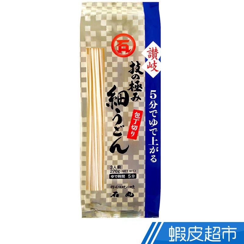 日本石丸製麵 讚岐細烏龍麵(270g) 現貨 蝦皮直送