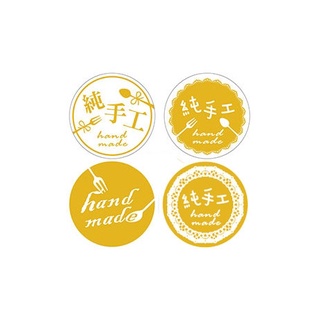 【良品文具】博美 包裝用品 禮品貼紙 手工品味 (72枚)