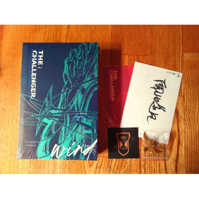 最強王者by南北逐風原耽簡體商誌個誌 蝦皮購物