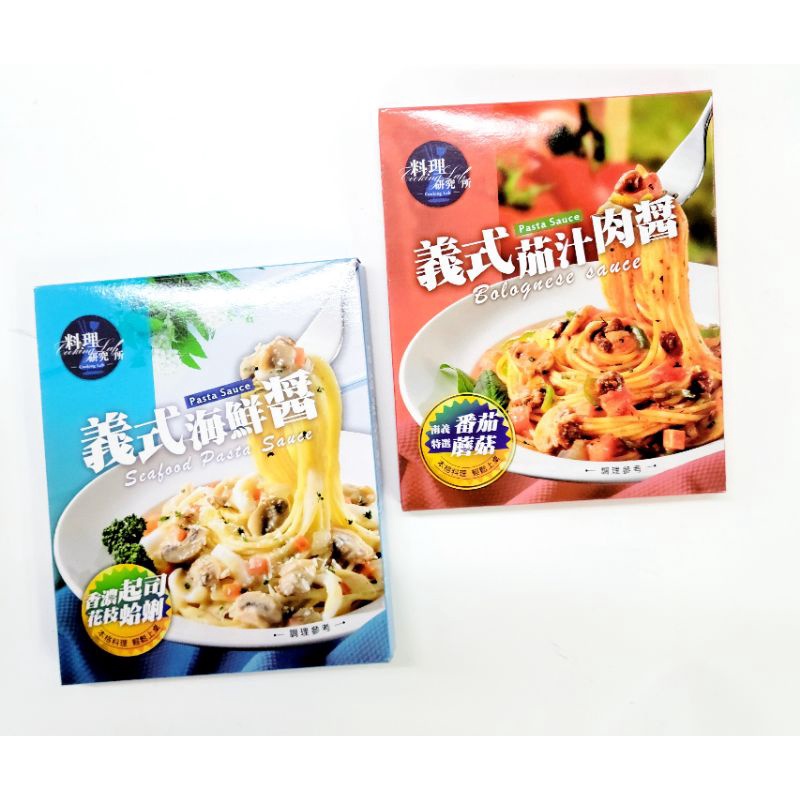 ＜聯夏料理研究所＞知名義大利麵醬品牌聯夏公司出產的義大利麵醬，很多義式餐廳都在用-義式番茄肉醬/義式番茄肉醬$45元。