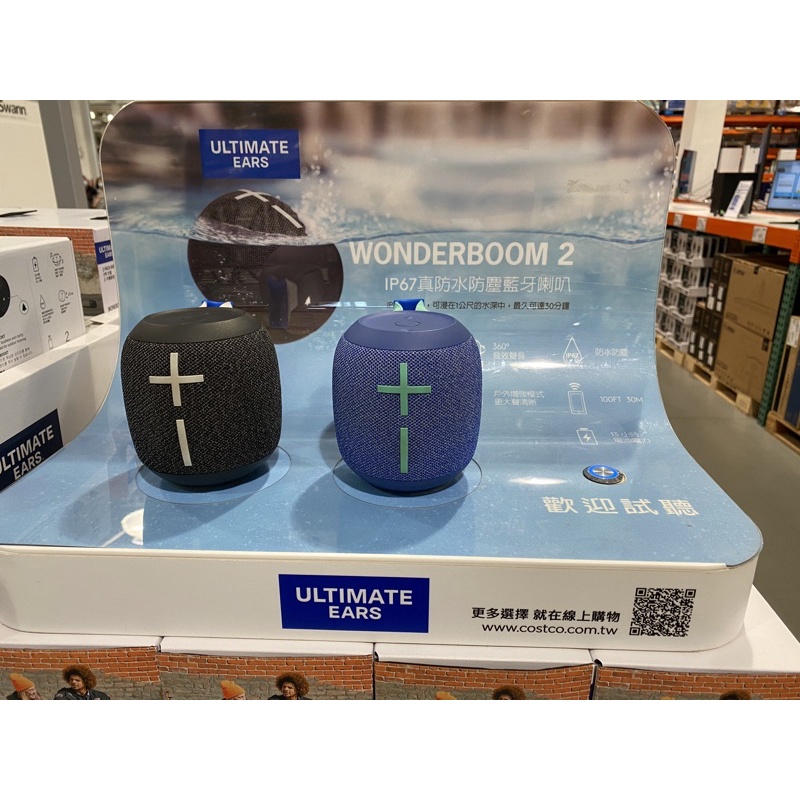 UE Wonderboom 2 Ultimate Ears 防水無線藍牙揚聲器 2入 現貨