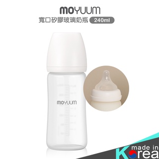 MOYUUM 韓國寬口矽膠玻璃奶瓶 240ml 哈韓孕媽咪孕婦裝【HY5372】