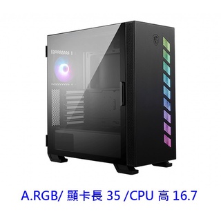 免運 MSI 微星 MAG VAMPIRIC 300R A.RGB 機殼 玻璃透側 電腦機殼 顯卡長35 黑色