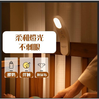充電式 LED衣櫃感應燈 360度旋轉 紅外線人體自動感應 USB充電 樓梯間 懸掛式 陽台燈 餵奶燈 小夜燈 壁燈