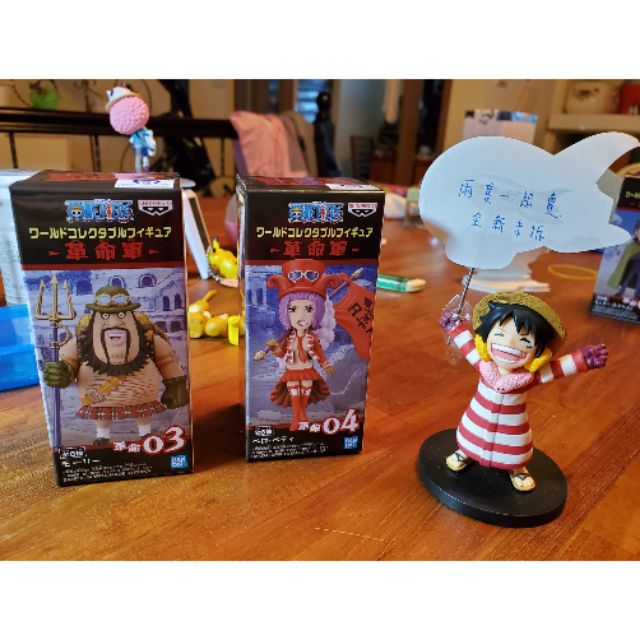 革命軍茉莉貝蒂的價格推薦 21年9月 比價比個夠biggo