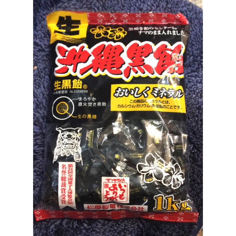 日本 松屋製菓 沖繩黑飴 /沖繩黑糖 /日本黑糖 1kg