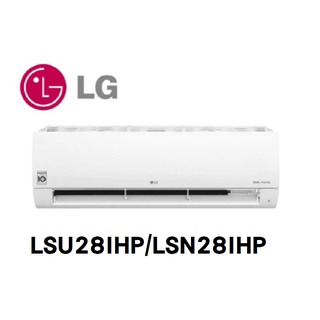 LG 樂金 4-5坪 防鏽 超靜音 雙迴旋壓縮機 經典變頻 冷暖冷氣 LS-28IHP [含標準安裝]