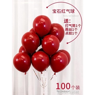 🌈台灣公司＋發票🌈網紅馬卡龍氣球寶石紅色結婚禮生日氣球浪漫婚房裝飾婚慶布置用品