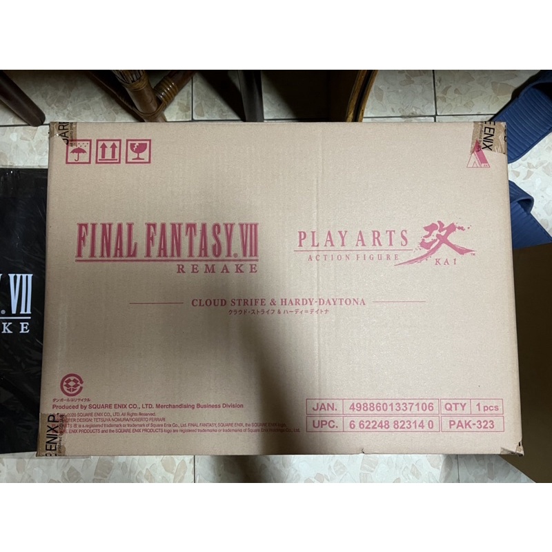 現貨 ps4 太空戰士7 Final Fantasy VII 重製版 中文版 典藏版 限定版 珍藏版
