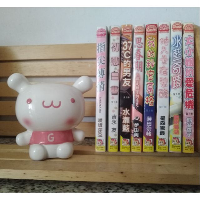 少女漫畫 二手近全新 蝦皮購物
