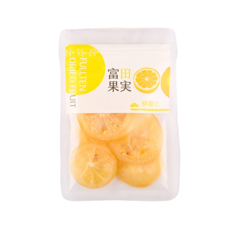 【富田果實】檸檬干(65g/包)檸檬乾/日式果乾 (夾鏈袋) / 隨身包 / 好攜帶 /果乾/水果乾/直送超熱銷