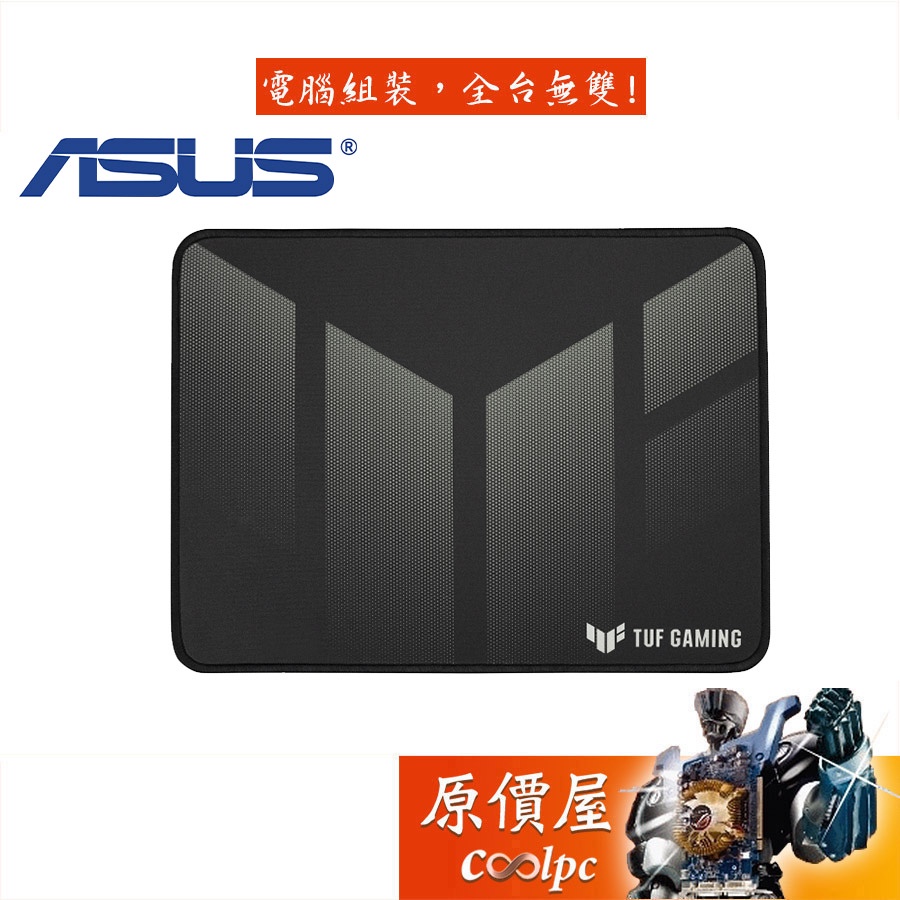 ASUS華碩 TUF Gaming P1 布質表面/軍規級奈米防水/滑鼠墊/原價屋