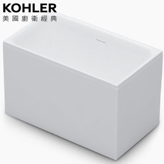 【鑫銳廚衛】KOHLER FLEXISPACE 壓克力浴缸(120cm) K-26760T-LR-0