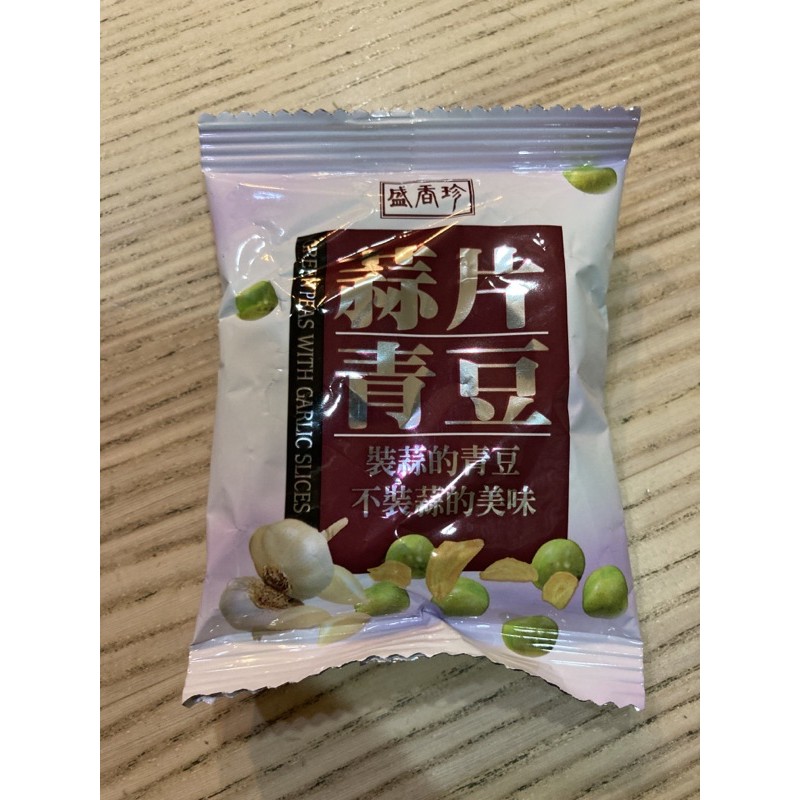 有發票 好市多代購 SHJ 盛香珍 蒜片青豆 (20g)