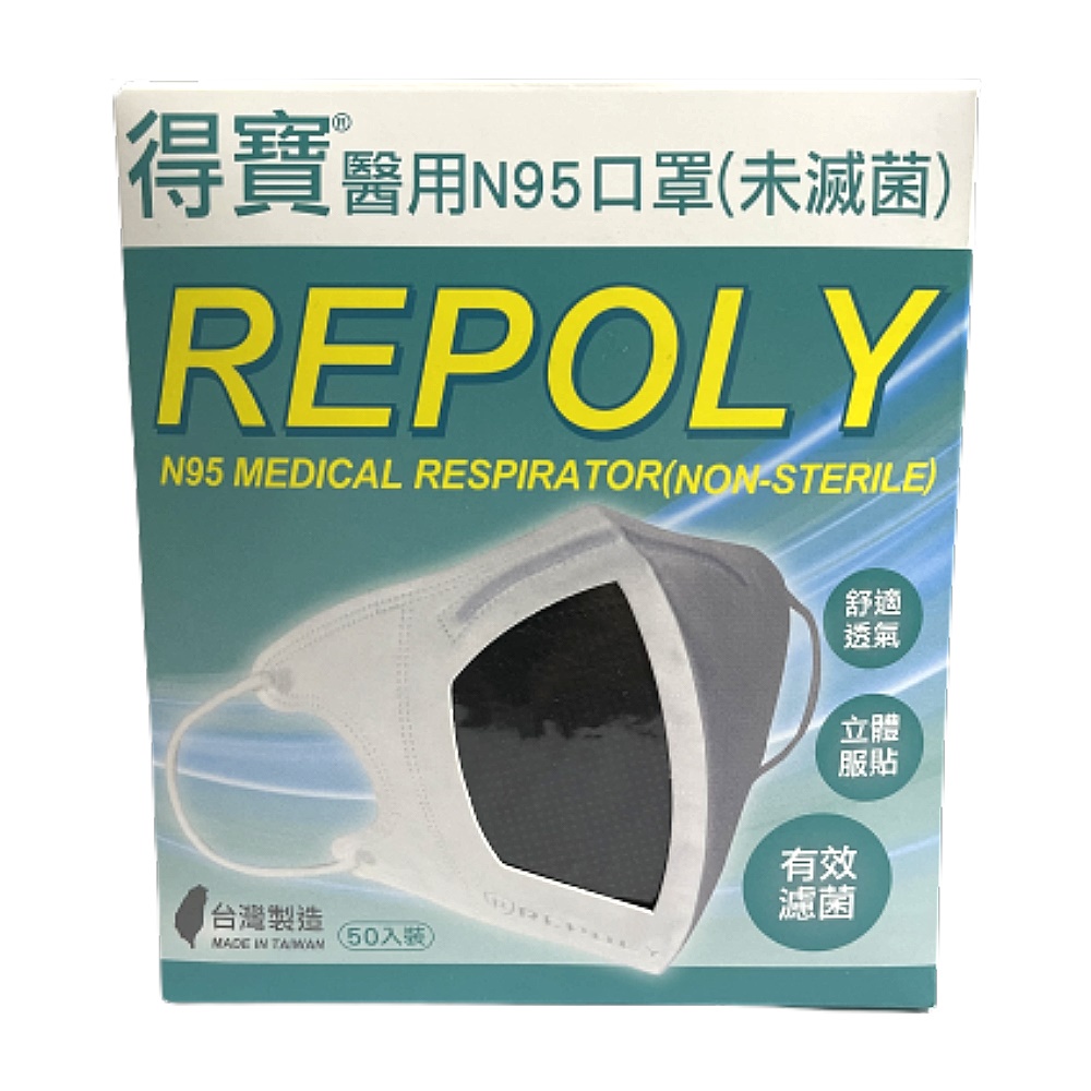 repoly的價格推薦 - 2026年6月 | 比價比個夠BigGo