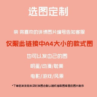 垂耳執事海報言逸陸上錦abo原耽周邊麟潛小說墻貼墻壁紙禮物愛豆明星偶像周邊系列 蝦皮購物