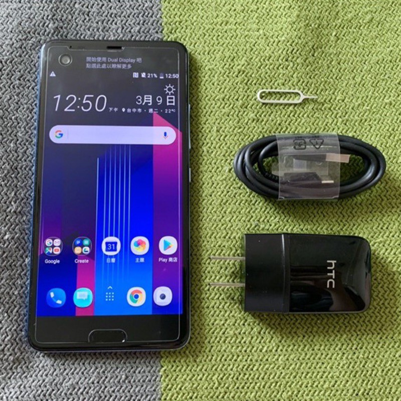 Htc U Ultra銀 Ptt Dcard討論與高評價商品 2021年11月 飛比價格