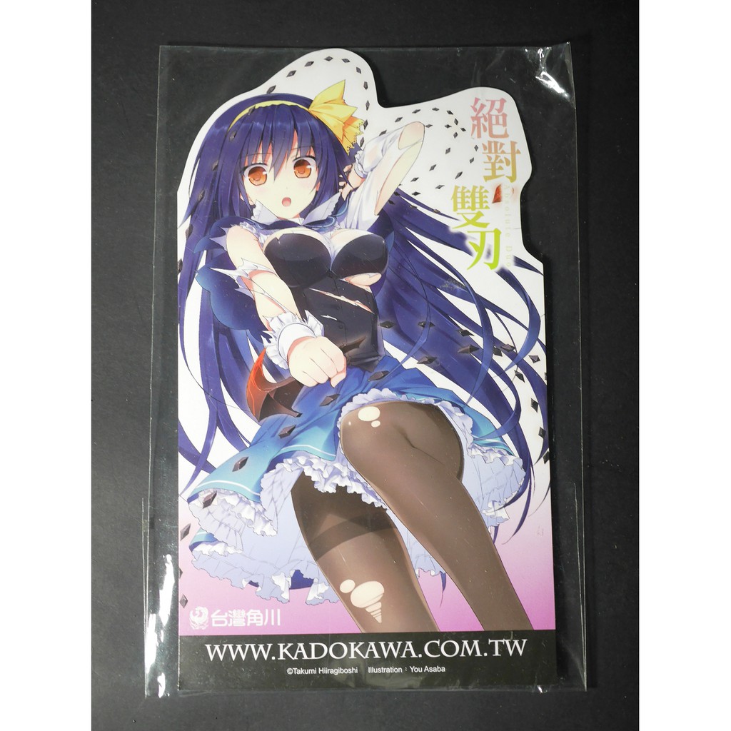 角川滿額贈 Ptt Dcard討論與高評價網拍商品 21年10月 飛比價格