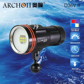 （現貨）ARCHON奧瞳D36V II。二代潛水攝影燈補光燈。補光6000流明， 紅光13瓦， 藍光6瓦， UV光6瓦
