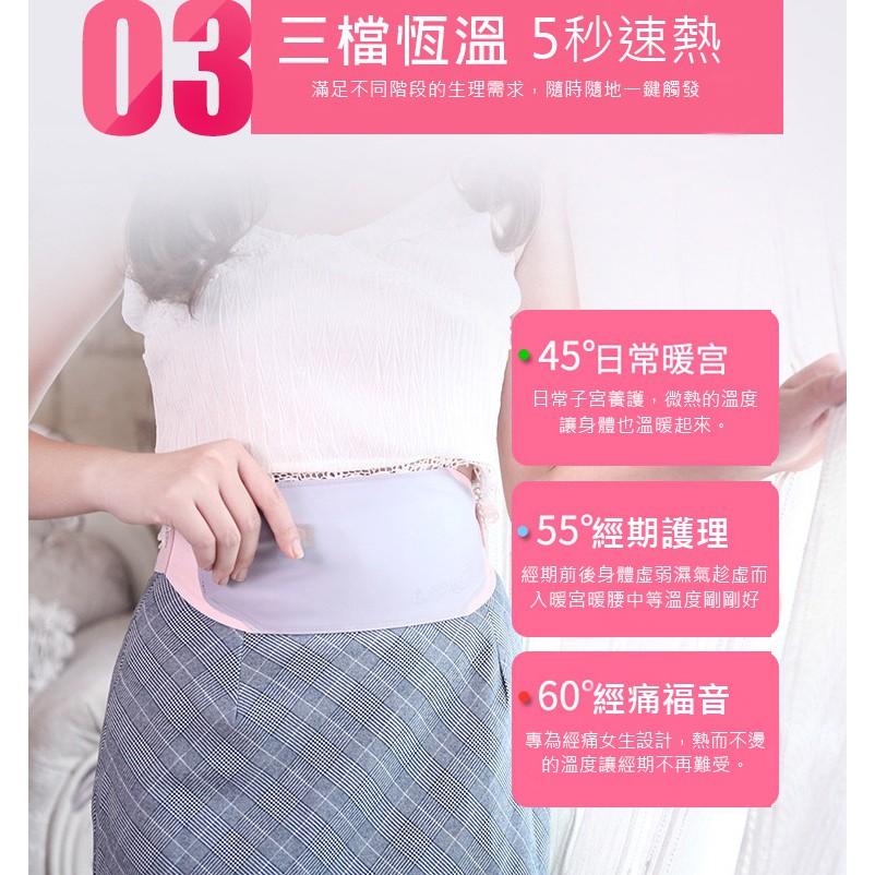 生理微熱