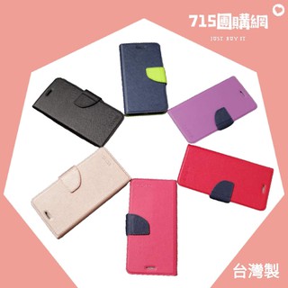 ASUS 華碩📱 A007 ZenFone Live ZB501KL 💥新陽光可站立手機皮套💥手機殼✅掀蓋殼✅玻璃貼