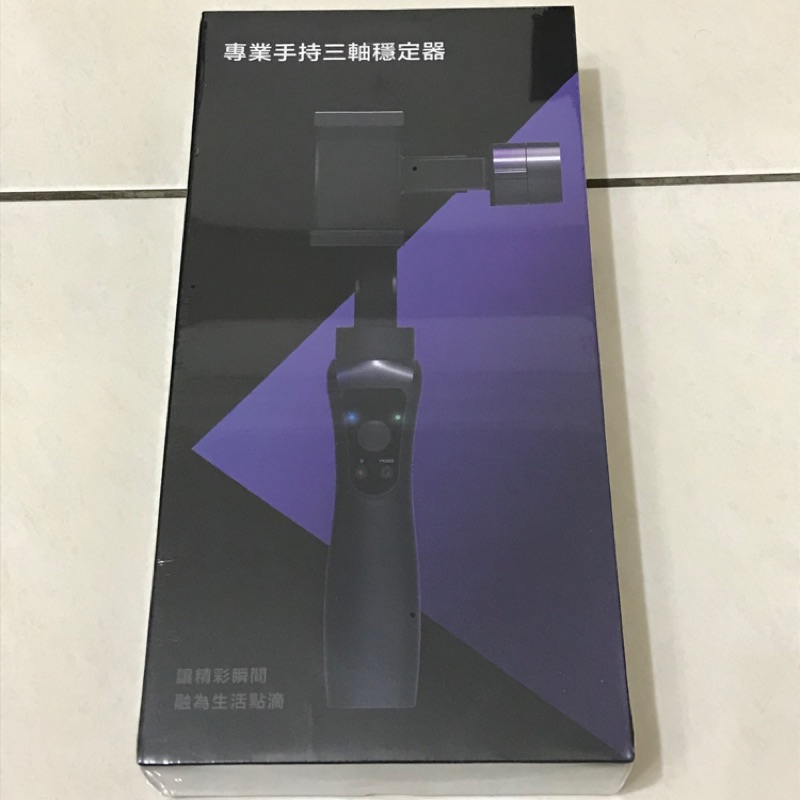 Gimbal Pro 專業手持三軸穩定器 (X01)