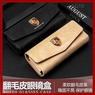 51車品★汽車保時捷系列專用翻毛皮Taycan眼鏡盒帕拉梅拉卡宴Macan車用墨鏡架車用眼鏡收納盒
