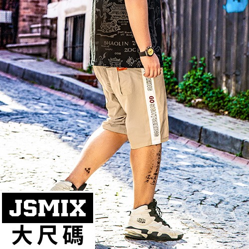 JSMIX大尺碼服飾-褲側撞色印花休閒短褲 L92JK1464