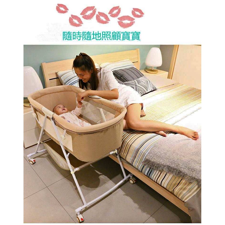 嬰兒床可折疊搖籃床新生兒便捷攜帶式多功能bb床寶寶哄娃睡覺小床滾輪 蝦皮購物