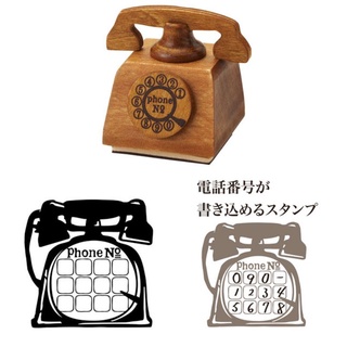 🌹《出清》日本知名雜貨品牌DECOLE - CINQ5復古電話造型木製印章