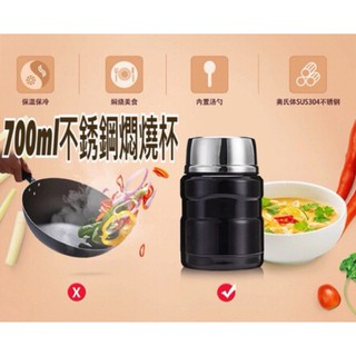 《不一樣》台灣現貨發貨 頂級不鏽鋼雙層真空悶燒杯 保溫碗 食物罐 750ML 附摺疊湯匙 多款顏色 附發票