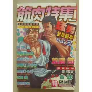 筋肉系 優惠推薦 22年6月 蝦皮購物台灣