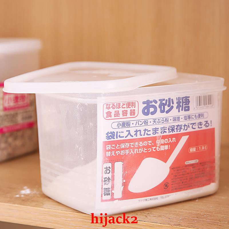 日本進口砂糖保鮮盒糖罐廚房食鹽雞精干貨面粉密封防潮儲存收納盒 蝦皮購物