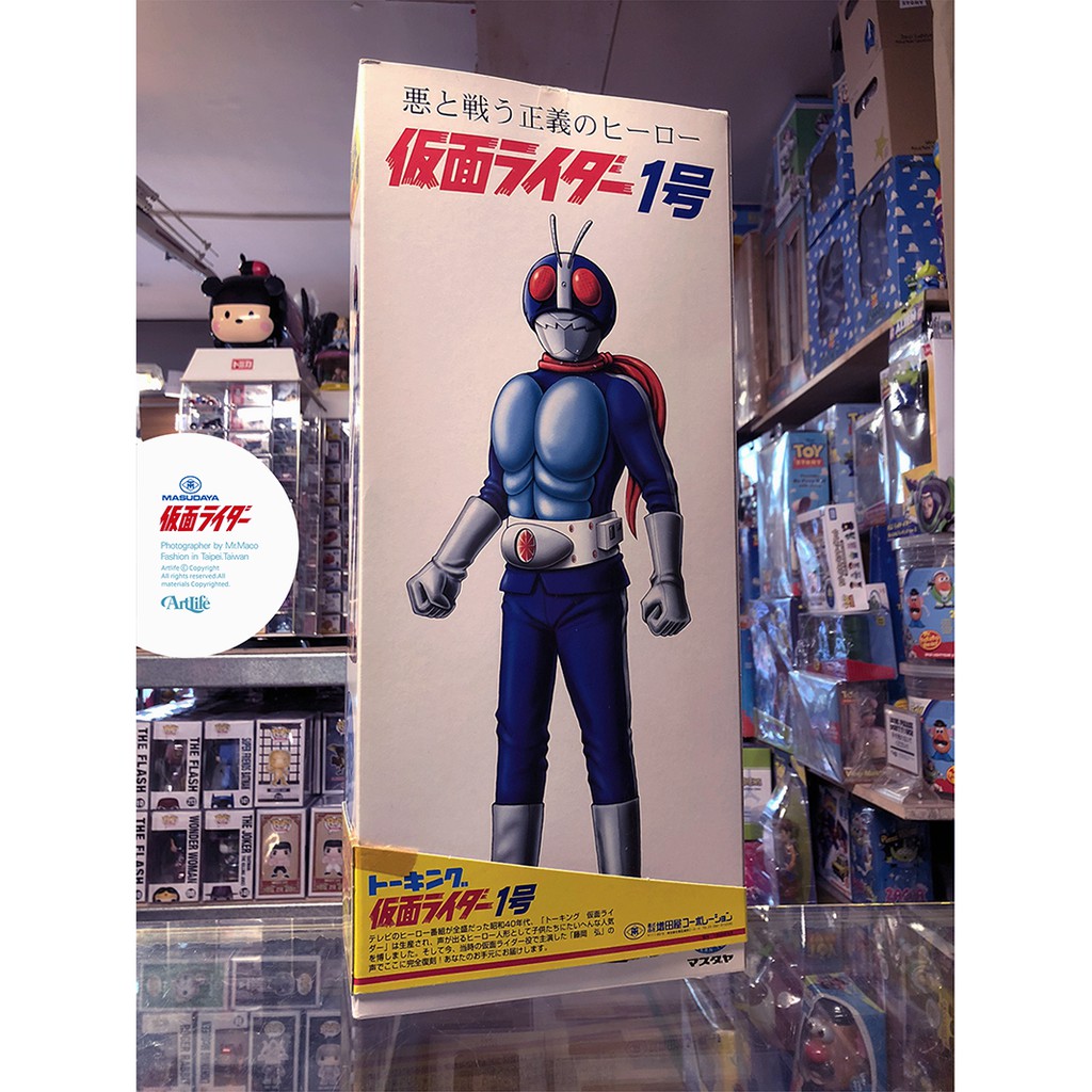 仮面ライダー1号 トーキング限定完全復刻生産版