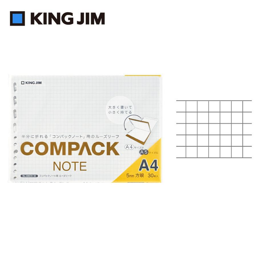 KING JIM COMPACK可對折補充活頁紙/ 方眼/ A4/ 5mm/ 406CH-30 eslite誠品