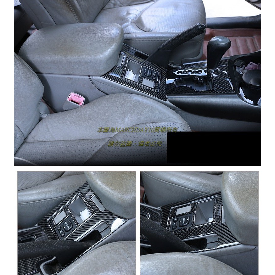 RAV4 3代 碳纖維 手剎車座 後視鏡開關面板 內飾 TOYOTA 改裝 卡夢 車貼