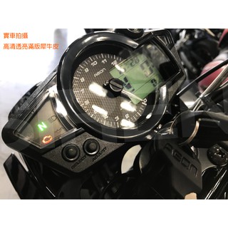 「SIREN」頂級熱修復螢幕犀牛皮、抗UV保護貼膜宏嘉騰AEON MY125/150(12-18)