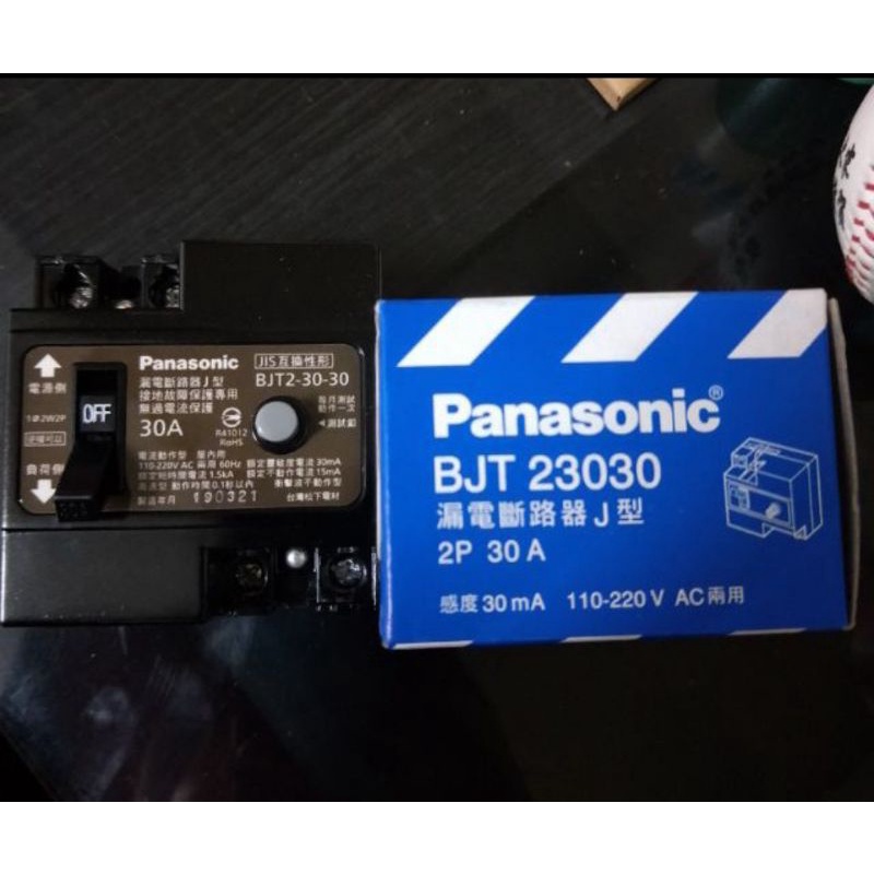 Panasonic國際牌，型號BJT23030，漏電斷路器，專題，斷路器，漏電流30mA