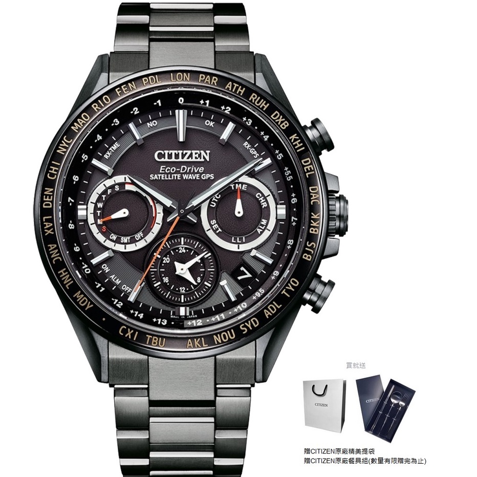 【私聊甜甜價】CITIZEN 星辰 CC4014-62E GPS衛星對時 鈦金屬電波錶