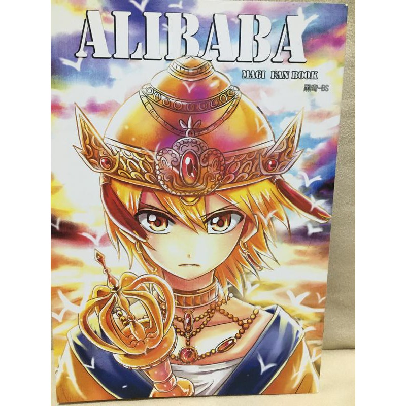 Alibaba 阿里巴巴 Ptt Dcard討論與高評價商品 2021年11月 飛比價格