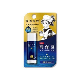 『護唇膏』曼秀雷敦 深層保濕潤唇膏 無香料 4.5g